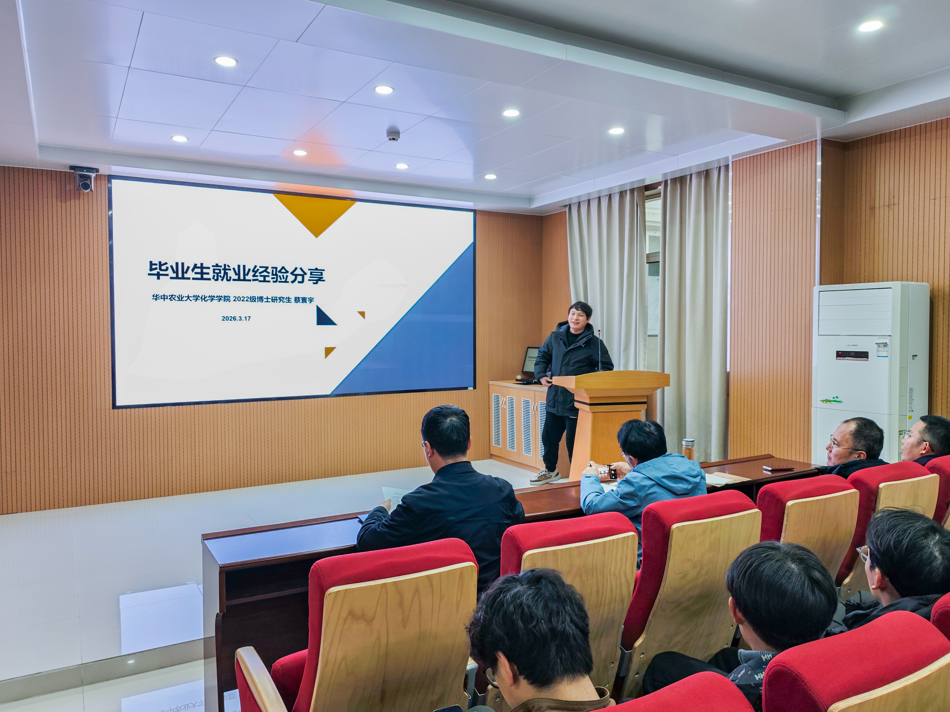 2022级化学生态学博士研究生蔡寰宇（程思源 摄）.jpg