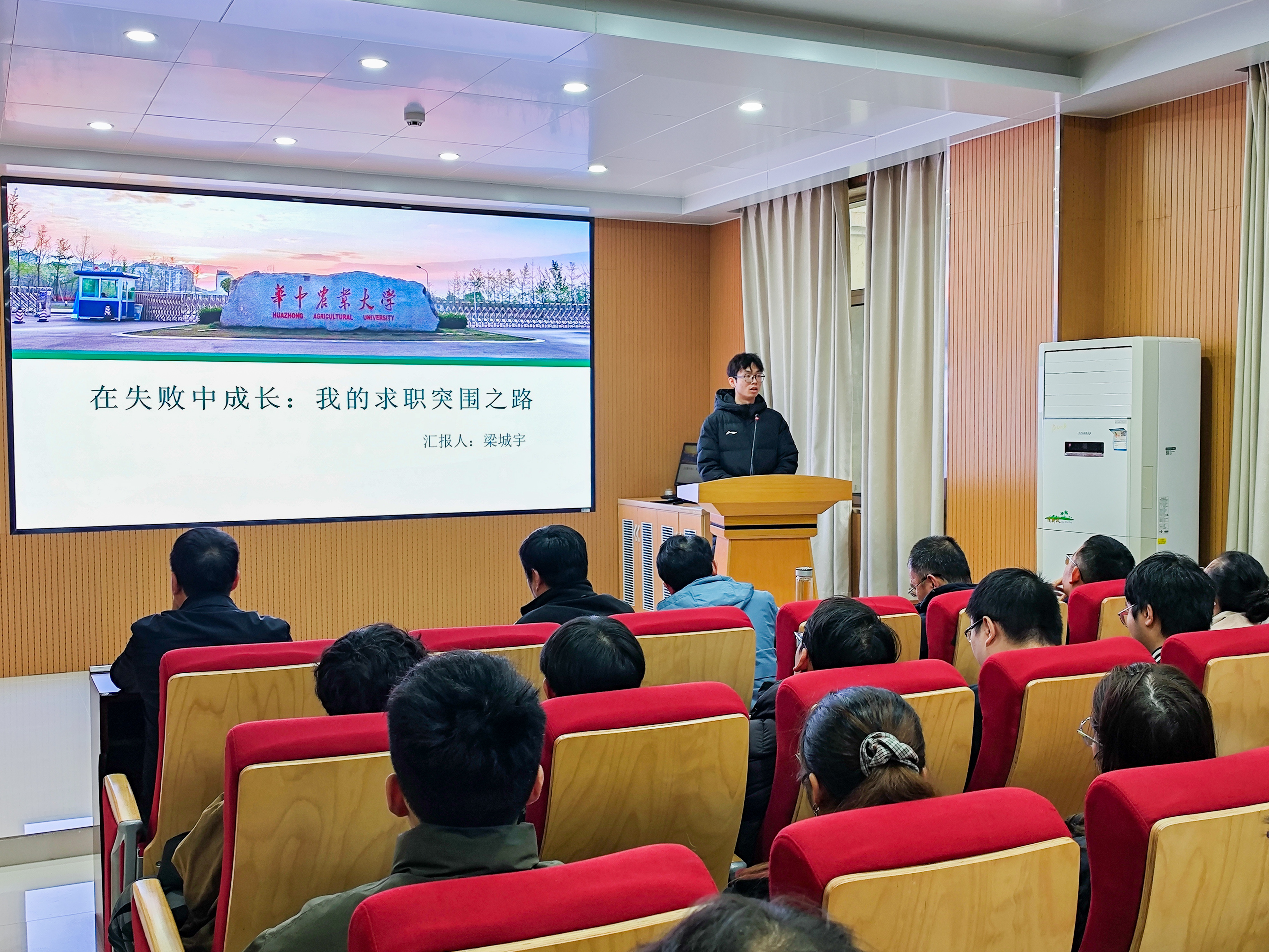 2022级应用化学专业本科生梁城宇（程思源 摄）.jpg