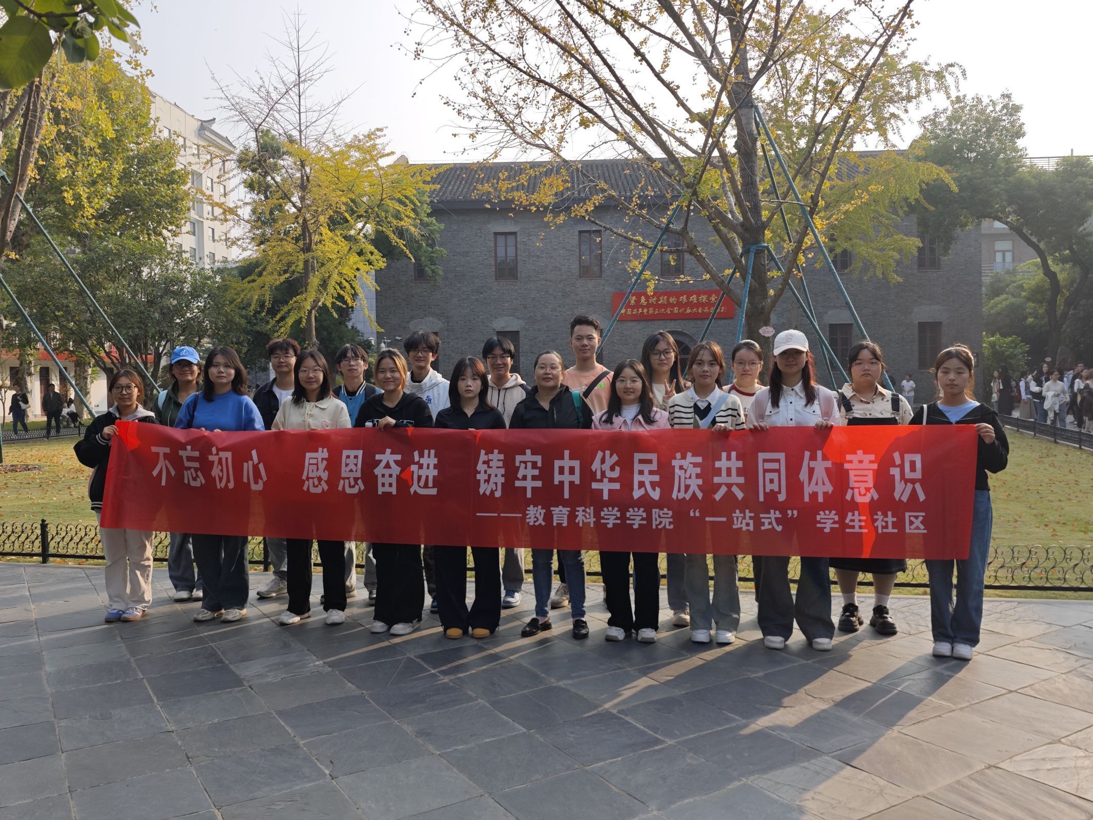 红色基地教育.jpg