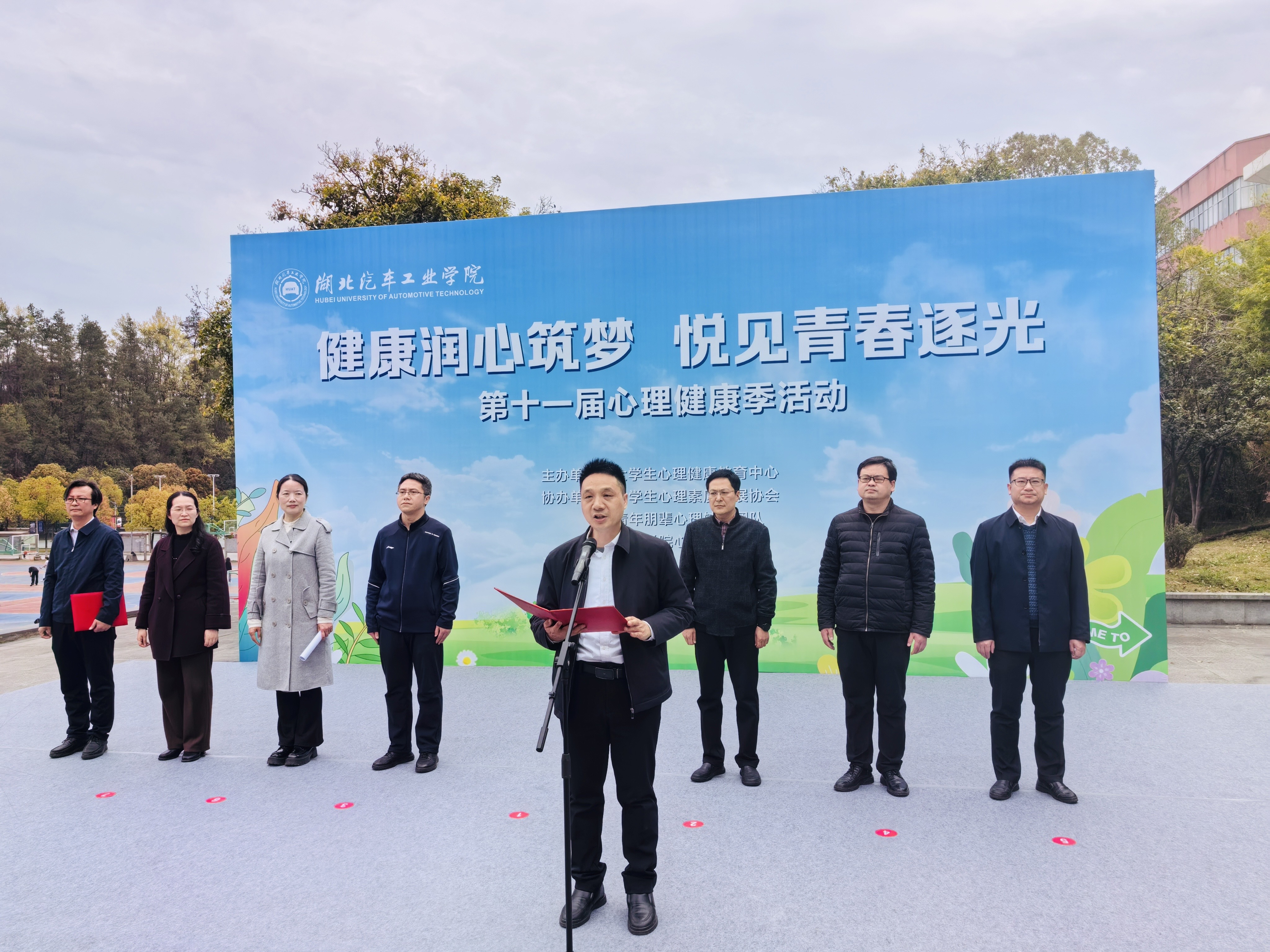 王校长致辞.jpg