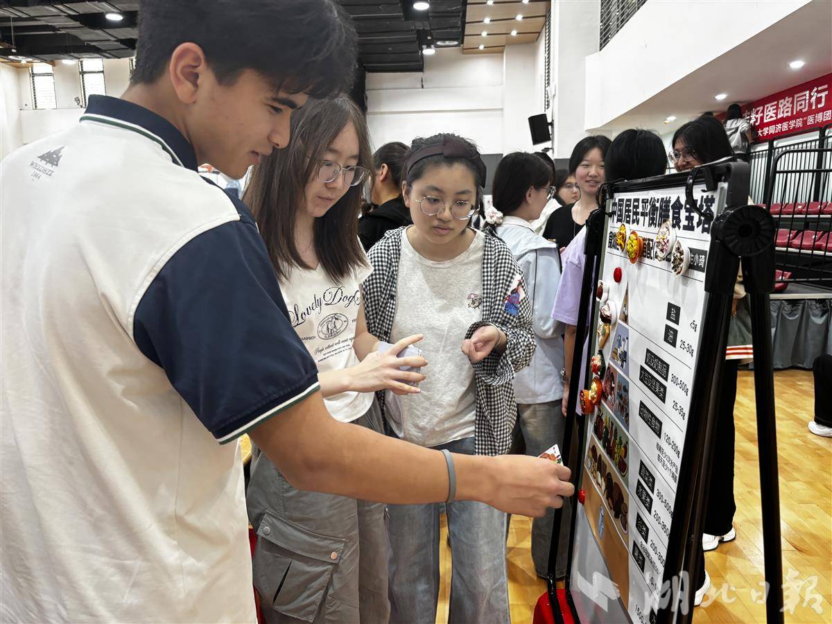 华中科技大学：缓解压力 答疑解惑 实践队助高中生找到“呼吸的节奏”