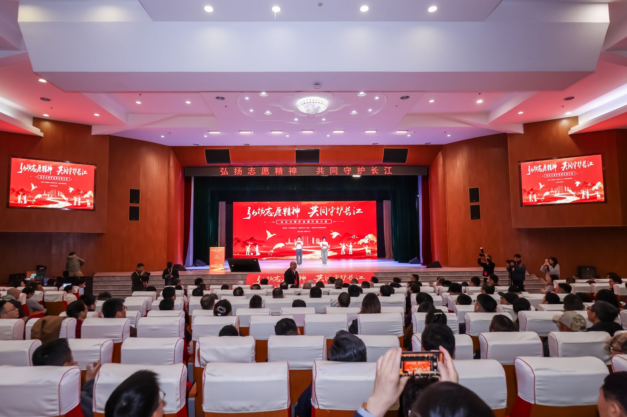 中国地质大学（武汉）：“弘扬志愿精神 共同守护长江”长江大保护志愿行动大会举行
