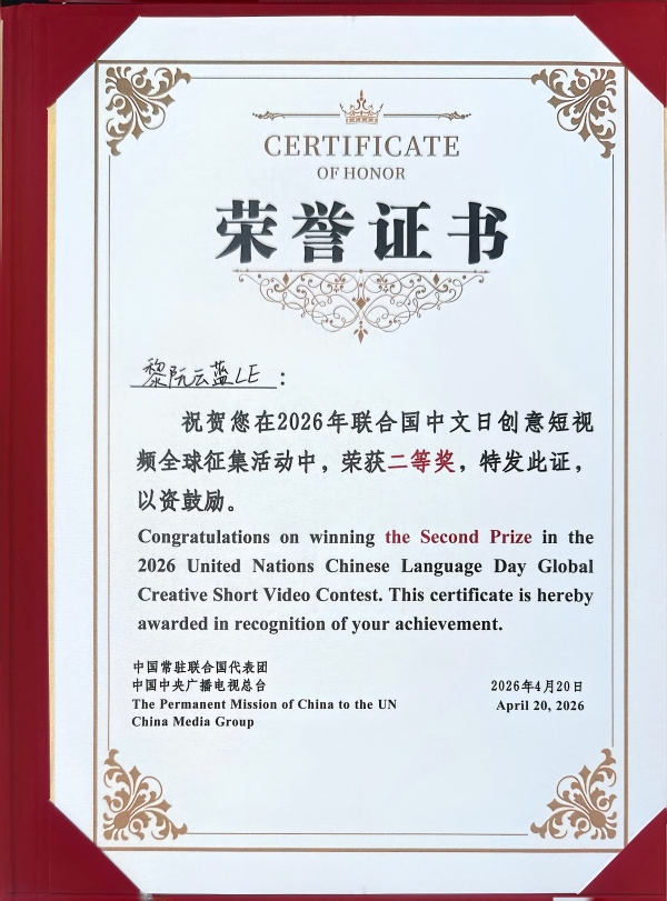 获奖1(1).jpg
